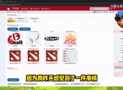 中国预选再现假赛队伍，Sdn直播再锤假赛：中国预选队伍8个名额太多了