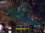 前职业复盘iG：第四局隐藏战犯就是TheShy！排位臭习惯带到比赛里