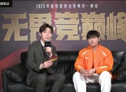赛前采访Hery：我的沟通能力比之前更强了，希望这个赛段能出线