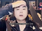 好戏开场！涵艺连麦怒斥Theshy：要不是杀人犯法 我就刀了他