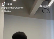 TheShy赛后更新视频分享与Zdz后台见面视频：又见面咯！