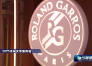 再战萨巴！郑钦文：我的武器库有克制她的地方，这次要战斗到最后