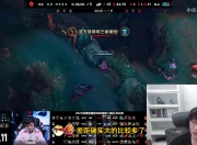 你们的王回来了！bsyy：TES输在没有运营，有点期待BLG打其他赛区