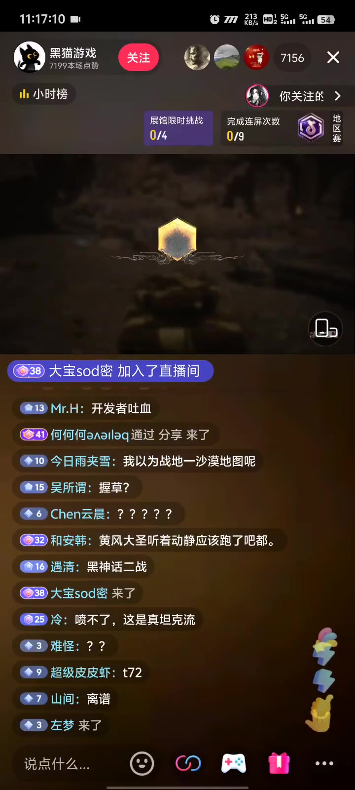 268还是卖便宜了！网友制作《黑神话 悟空》坦克MOD 一路火力压制