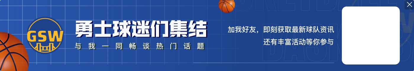 勇士血赚❗️微波炉神射🎯希尔德开季至今投进24记三分领跑联盟