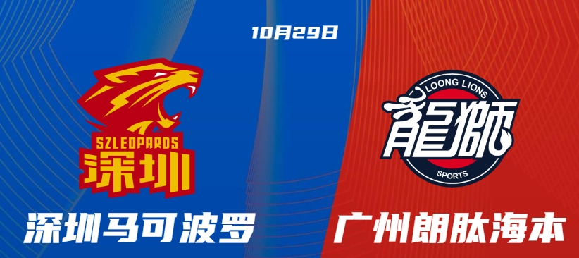 🏀CBA战报：郭艾伦15中10怒砍25分&赛后痛哭 广州108-101胜深圳