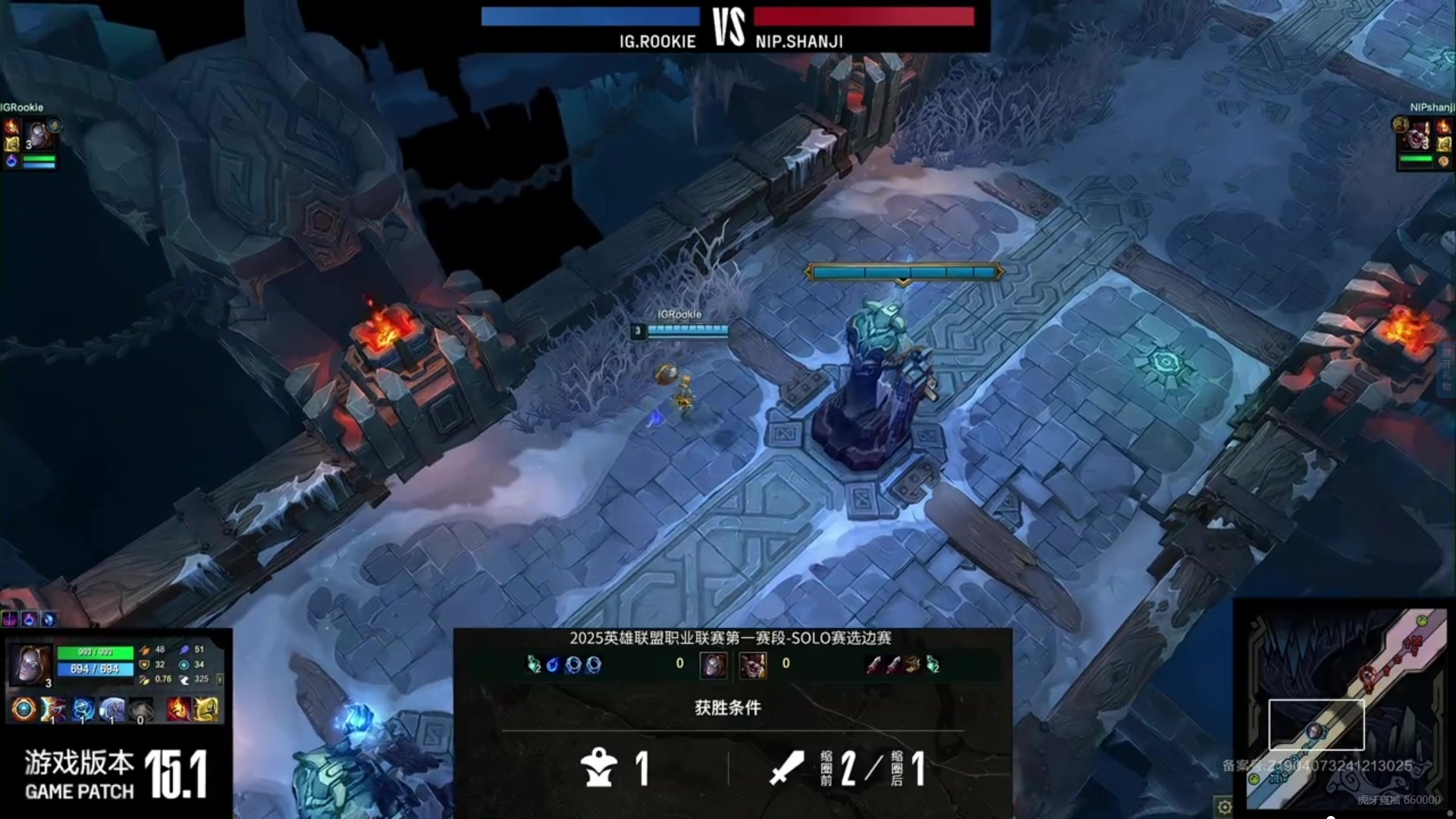 缩圈关键操作！Rookie发条关键操作单杀Shanji克烈 为iG赢得首选边权