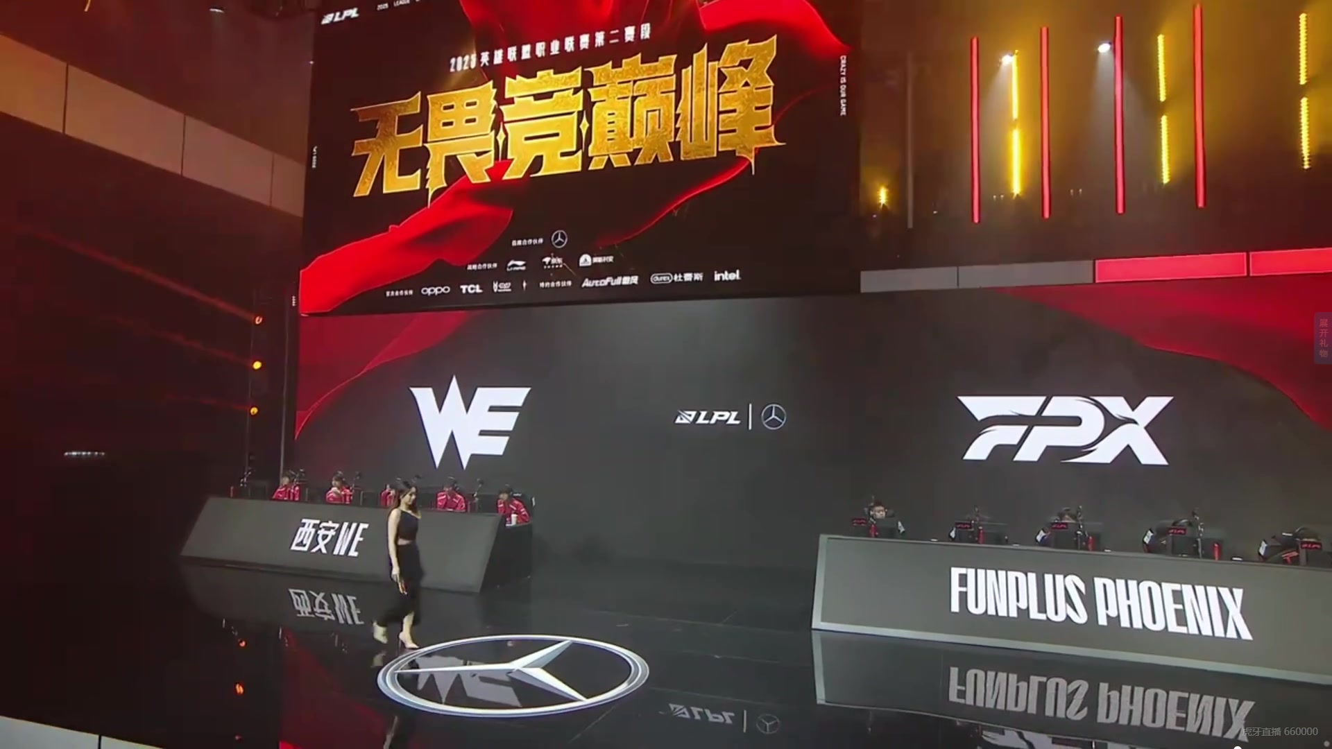 LPL现场主持松琪登场:黑色套装彰显高级感与专业
