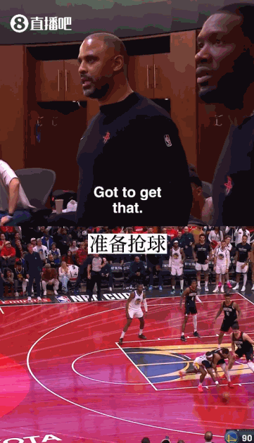 🚀崛起!乌度卡赛后带全队在更衣室复盘击败勇士的最后一球
